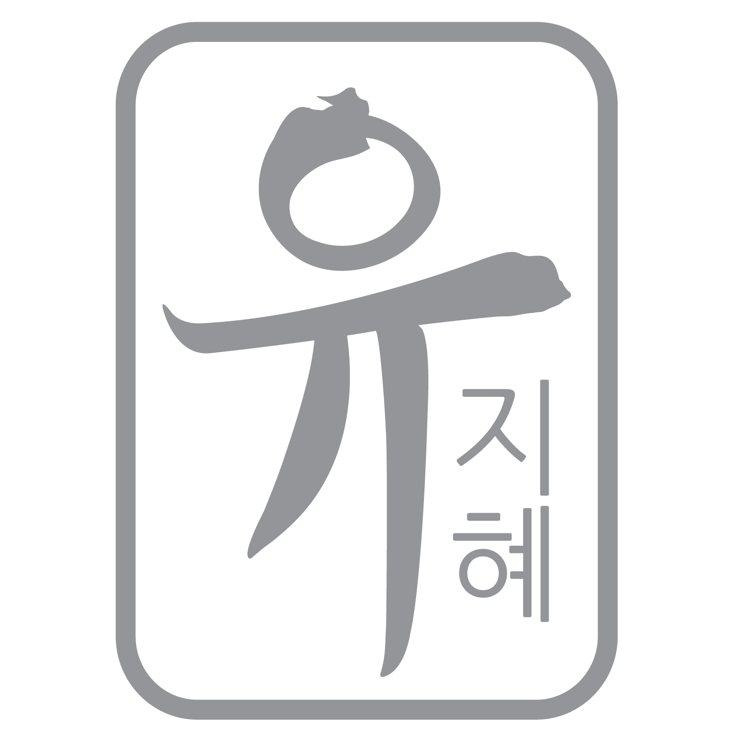 La Vie Secrèt de Tubzey